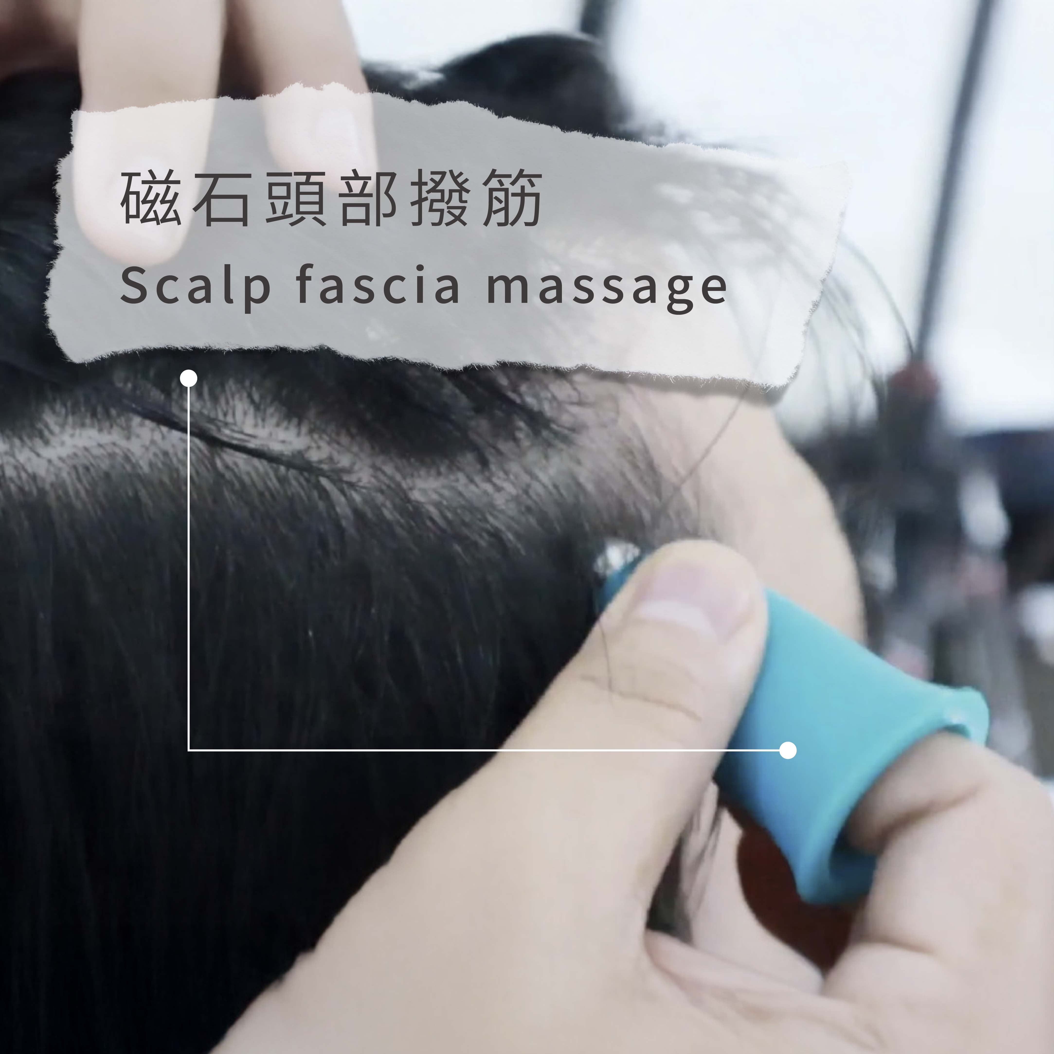 專寵加購 Selective add-on treatments
