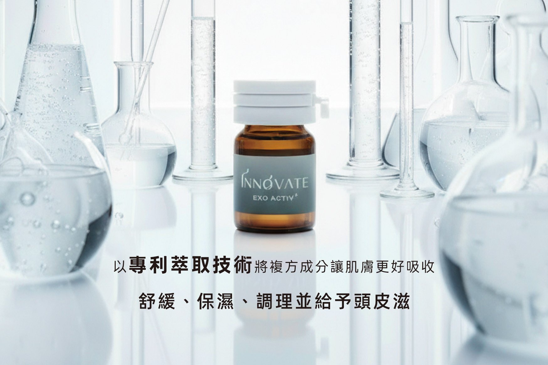 NEW ARRIVAL Exosome Scalp&Hair Activ Treatment